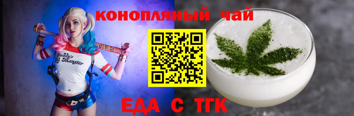 Canna-Cookies марихуана  Вход с VPN  Спасск-Дальний 