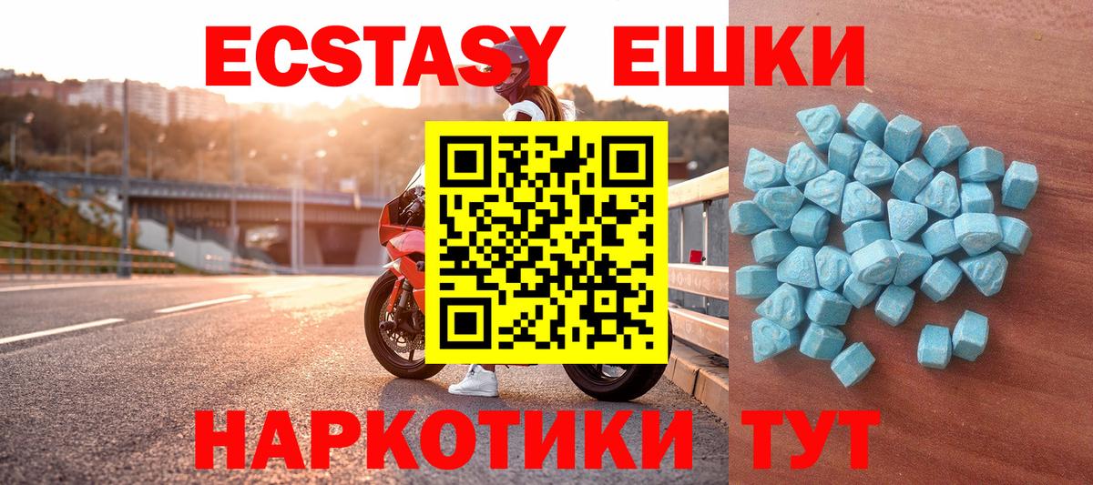 ЭКСТАЗИ mix Спасск-Дальний