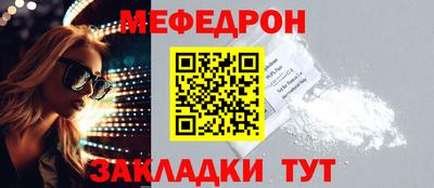 герыч Новокубанск