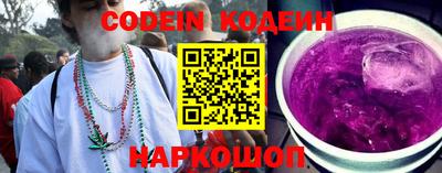 твердый Новозыбков