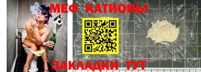 герыч Новокубанск