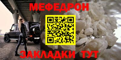 твердый Новозыбков