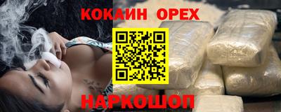 твердый Новозыбков