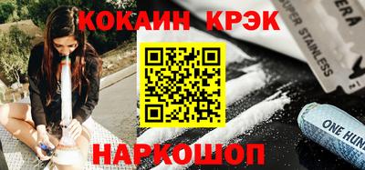 твердый Новозыбков