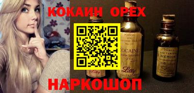 твердый Новозыбков