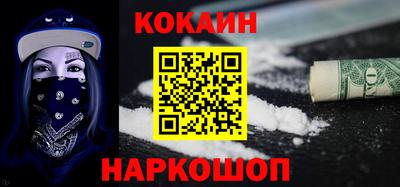 герыч Новокубанск