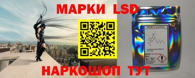 герыч Новокубанск