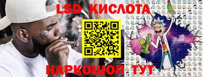 герыч Новокубанск