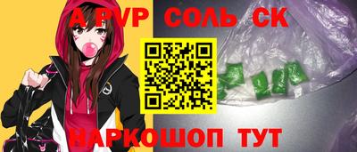 каннабис Новодвинск