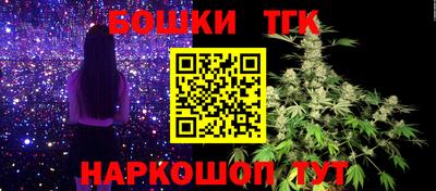 герыч Новокубанск