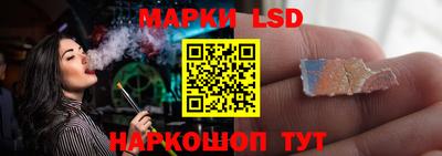 герыч Новокубанск
