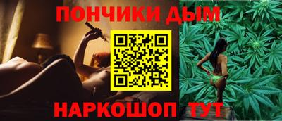 каннабис Новодвинск