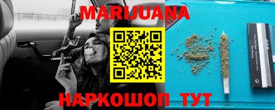 герыч Новокубанск