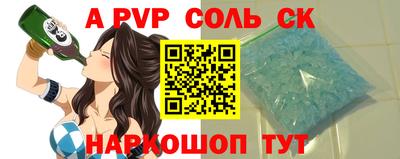 герыч Новокубанск
