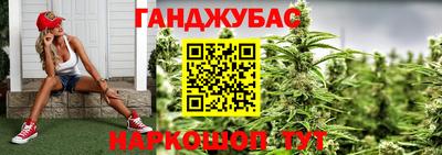 герыч Новокубанск