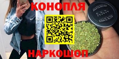 каннабис Новодвинск