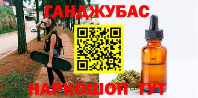 герыч Новокубанск