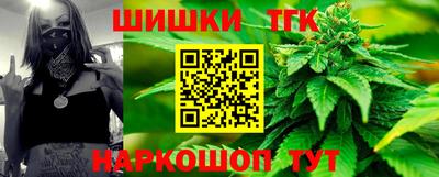 каннабис Новодвинск