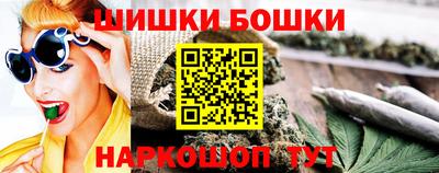 каннабис Новодвинск