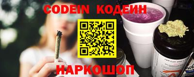 каннабис Новодвинск