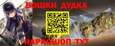 герыч Новокубанск