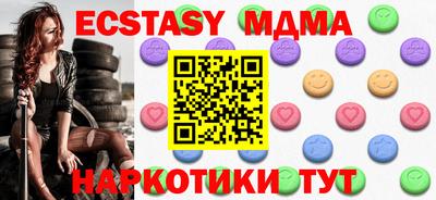 твердый Новозыбков