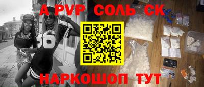 каннабис Новодвинск