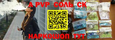каннабис Новодвинск