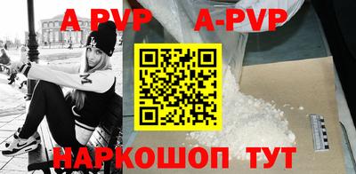 твердый Новозыбков