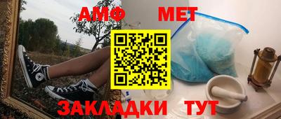 твердый Новозыбков