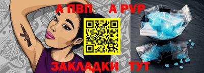 твердый Новозыбков