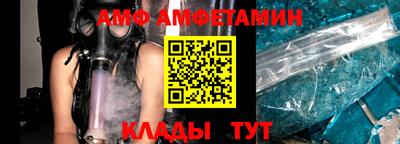 твердый Новозыбков