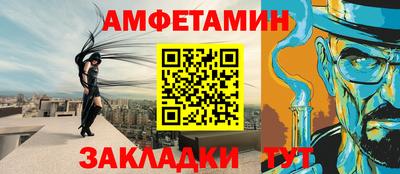 герыч Новокубанск