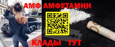герыч Новокубанск