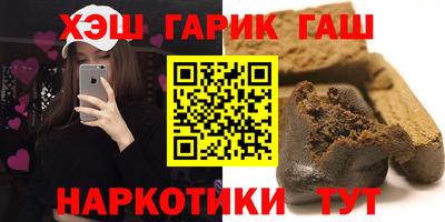 каннабис Новодвинск
