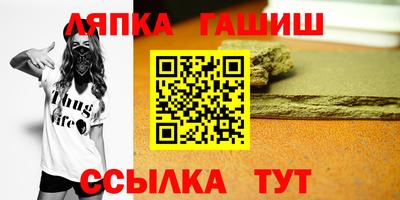 каннабис Новодвинск
