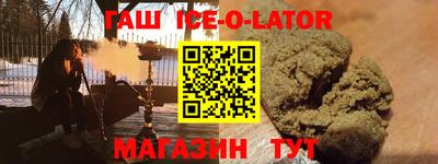 герыч Новокубанск