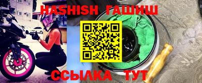 каннабис Новодвинск