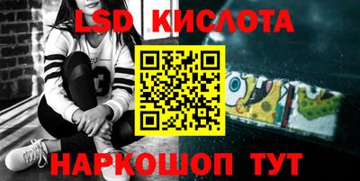 твердый Новозыбков