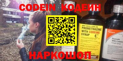 герыч Новокубанск