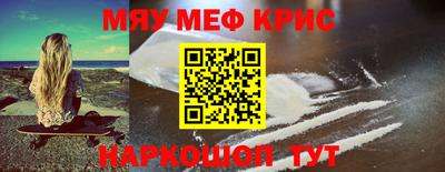 каннабис Новодвинск
