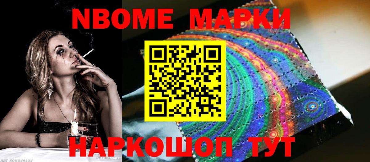 ЛСД экстази кислота Спасск-Дальний