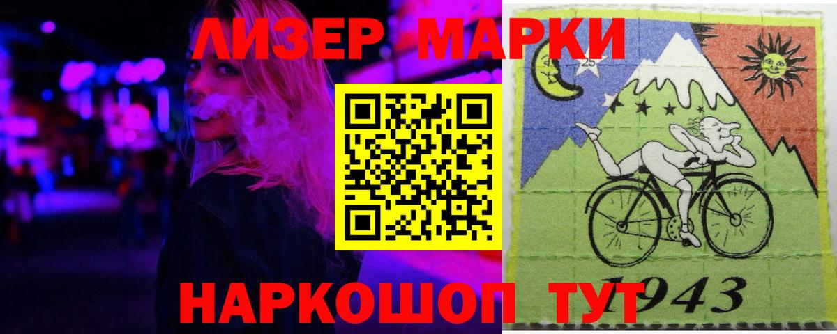 LSD-25 экстази кислота  LSD-25 экстази ecstasy  blacksprut как зайти  Спасск-Дальний  Вход с VPN  Лсд 25 экстази 