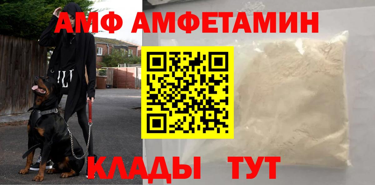 Метамфетамин витя  Метамфетамин витя  Спасск-Дальний  Вход с VPN 