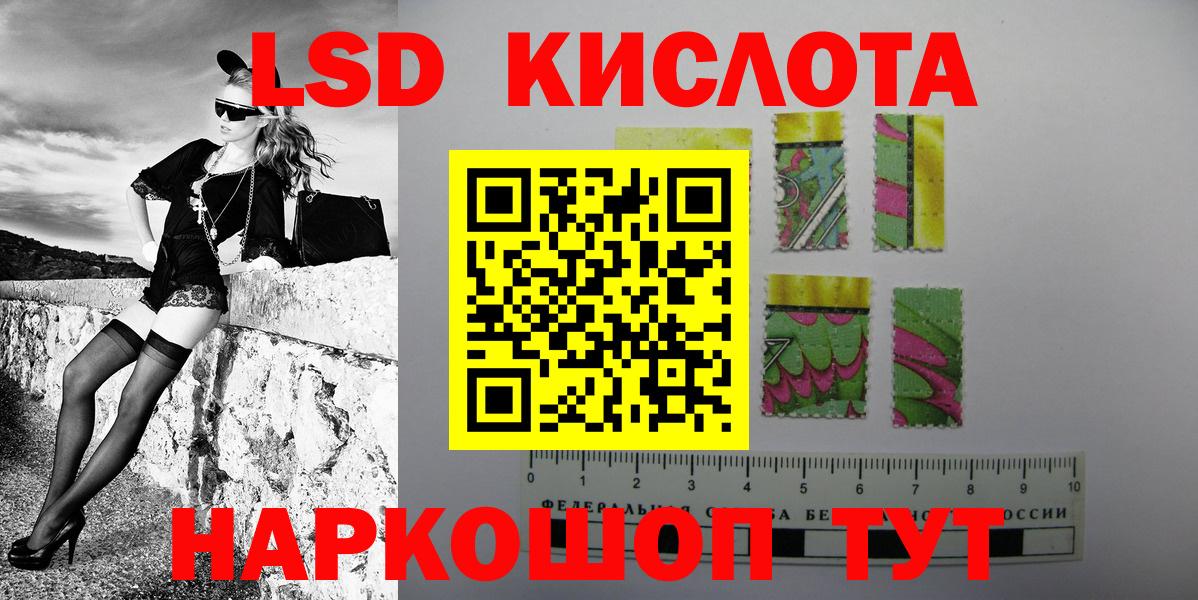 Марки N-bome 1,5мг Спасск-Дальний