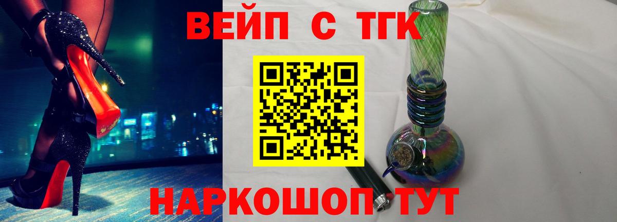 Спасск-Дальний  Дистиллят ТГК гашишное масло  Вход с VPN 